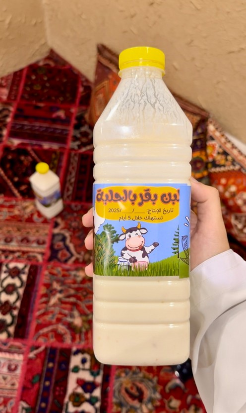 Laban with Fenugreek